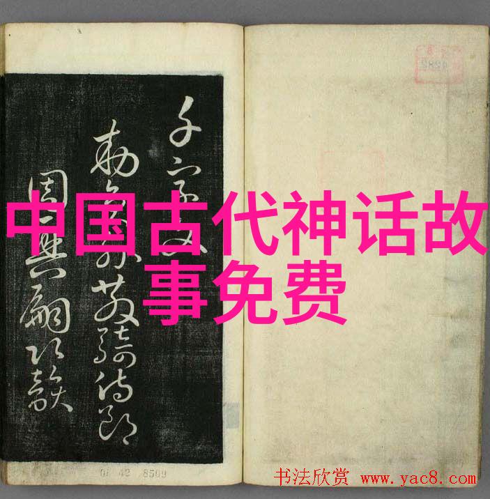 天界争霸中国神话中的斗神与玉帝