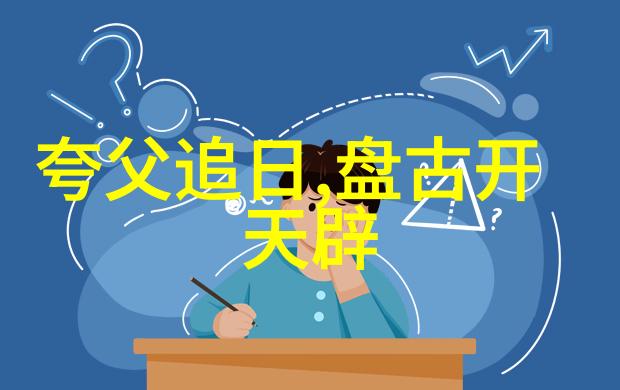 锦绣江山明朝历史的织梦者