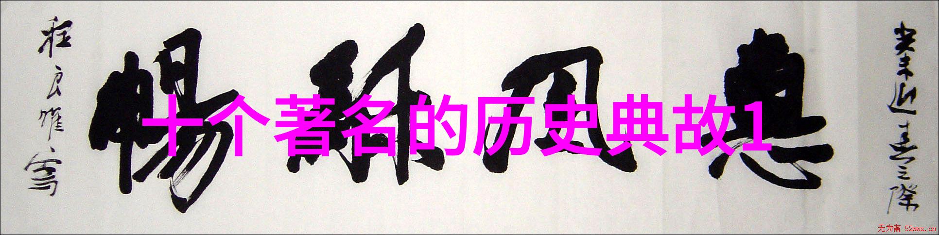 探秘农村怪事未解之谜古老传说与现代迷雾