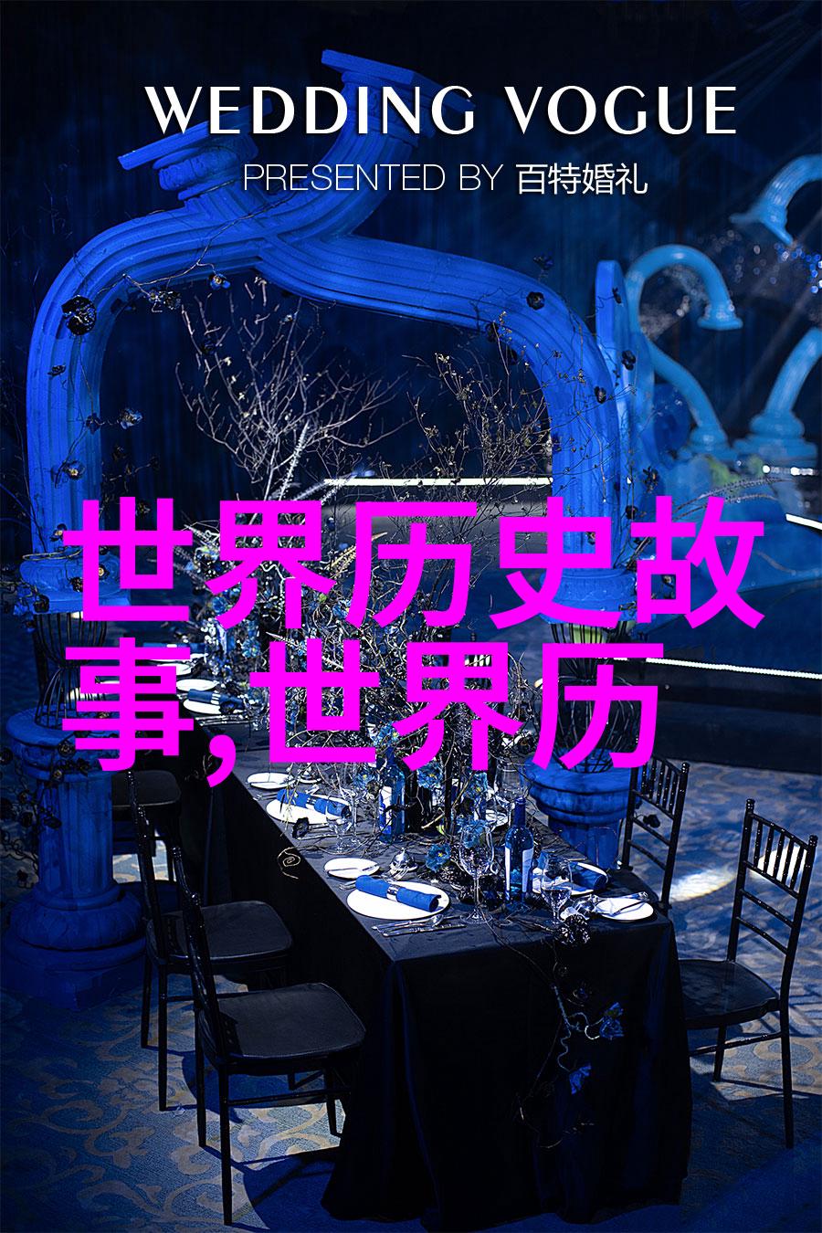 龙腾九天中国神话的无尽翅膀