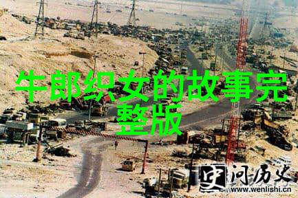 党史小故事中的中国民间故事 截脉岭犹如一条蜿蜒的河流穿越时光的长廊将历史的痕迹诉诸心灵