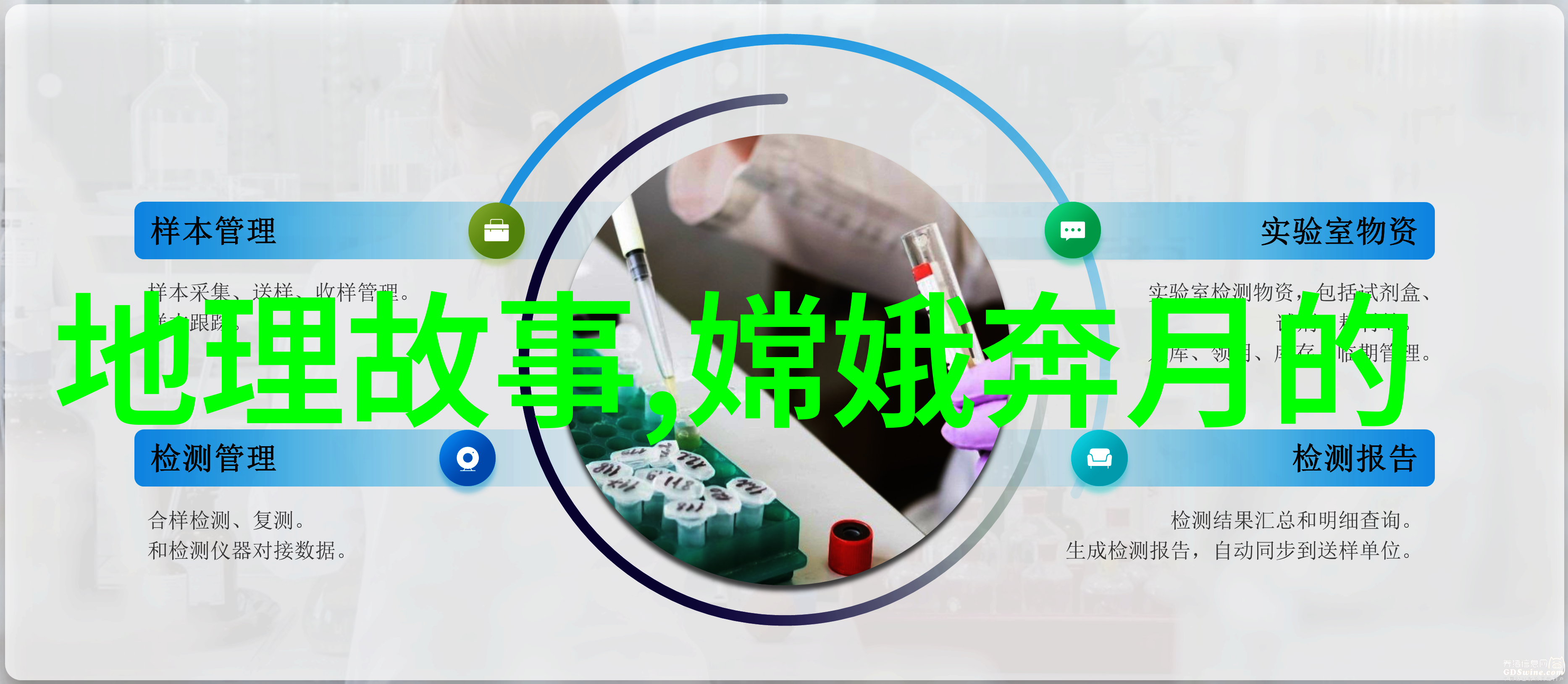 古希腊神话儿童探秘篇