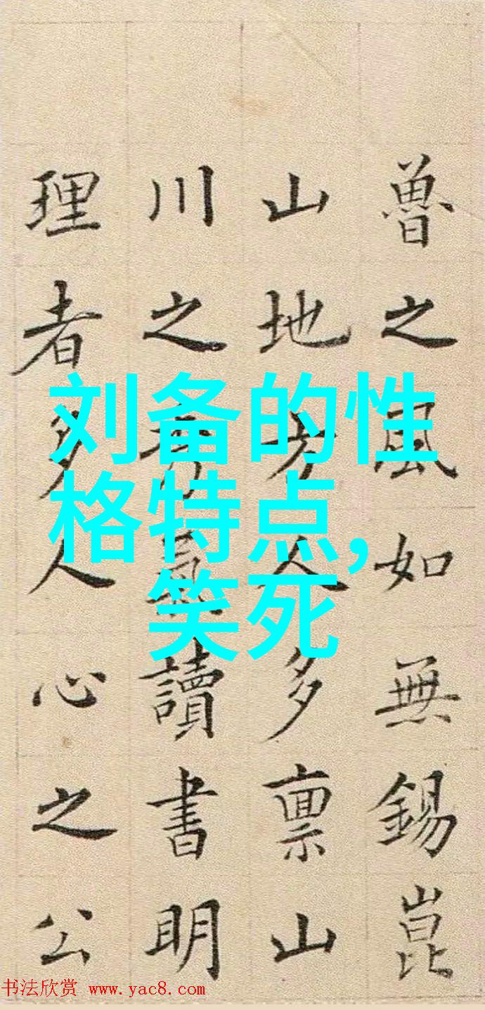 在遥远的古代全国学联诞生之时就如同一道神奇的法术被天师府法官曾习勤道长以他的勤奋与智慧所点燃那个年代