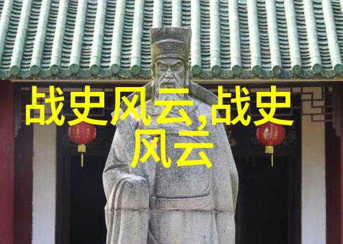 上古神话故事120篇-探秘天地解读神话中的宇宙编织