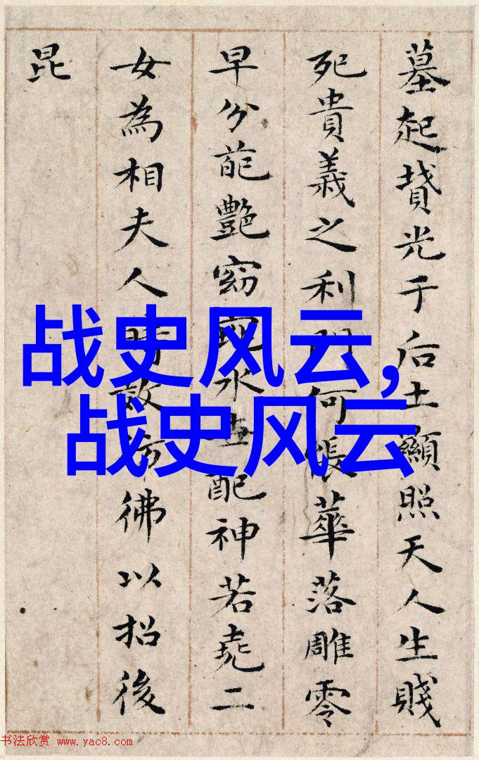 古代智者解梦孙武九章中的战略智慧