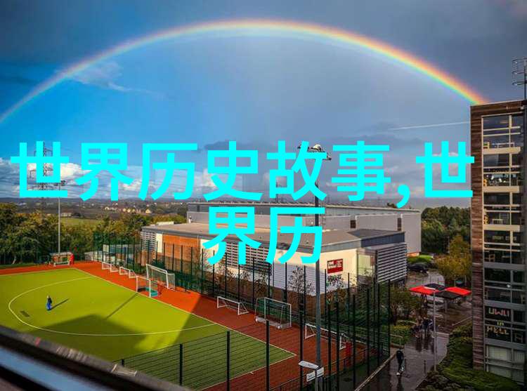 全球奇观水下城市的神秘居民