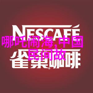 故宫深藏的秘密揭秘古都背后的神秘往事