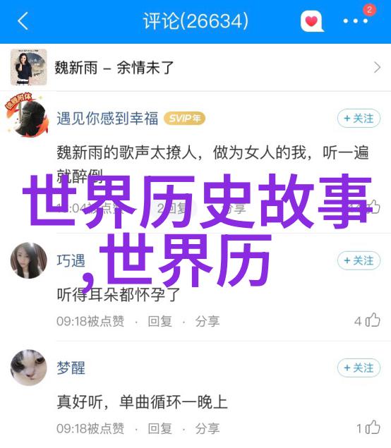 上下五千年中华文明的辉煌历程简介