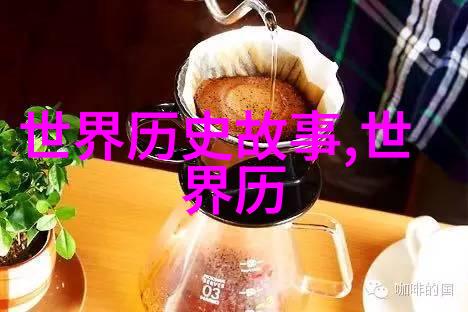 东晋书法家笔下的隋文帝一生中最忌讳的字义薄云天