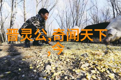 李白酒逢知己难
