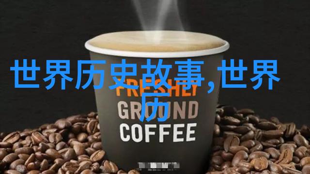 中国神话传说中的奇幻世界探秘古代民间故事的奥秘