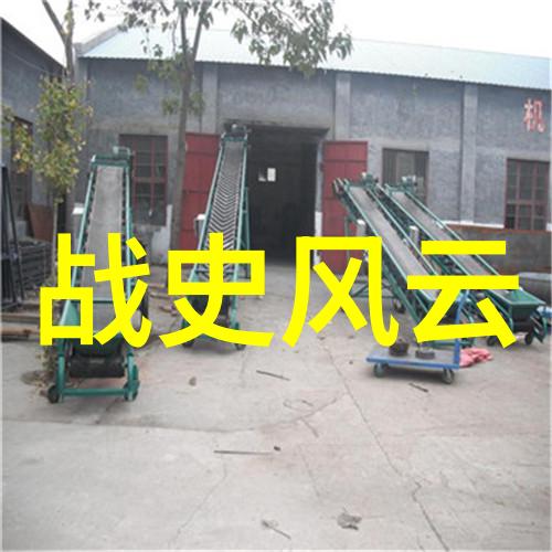 夸父追日PPT的内容结构和层次如何组织
