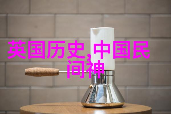 中华神话故事中的物品唐王朝的末日
