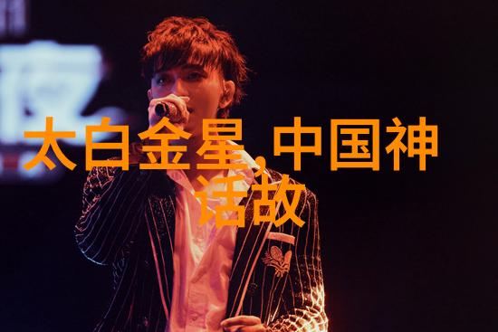 明朝那些事的大学篇章回味