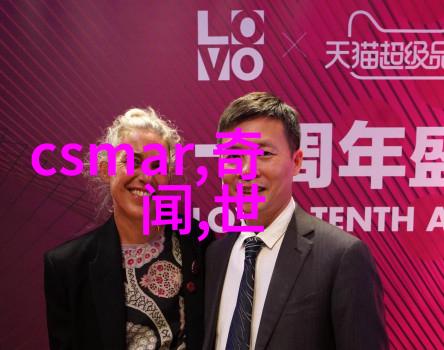中国被禁的猢狲红民间故事中的秘密之歌