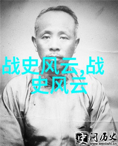 不可思议的人物探讨历史上最为特别的人物及其传奇生平