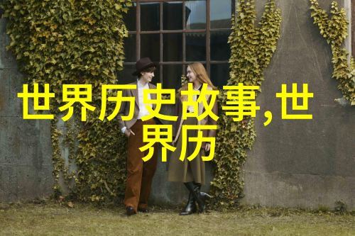 古老传说中的英雄与神祇探索经典神话故事的深层含义