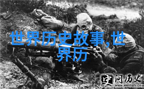 21世纪野史探究揭秘隐匿的社会现象与文化变迁