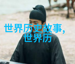 神话故事精选古代传说中的奇迹与传奇十大经典神话故事