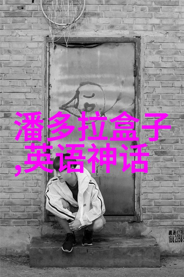 神话传说中的奇幻世界揭秘中国古代的神祇与民间故事