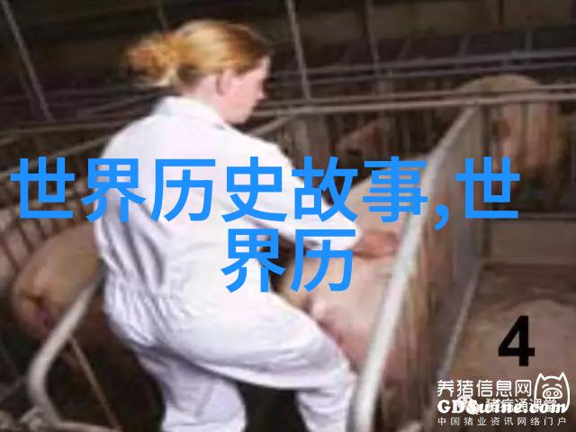 方国珍一个活跃在14世纪的女性她的生命跨越了1319年到1374年那时的世界与今日相比有着天壤之别正