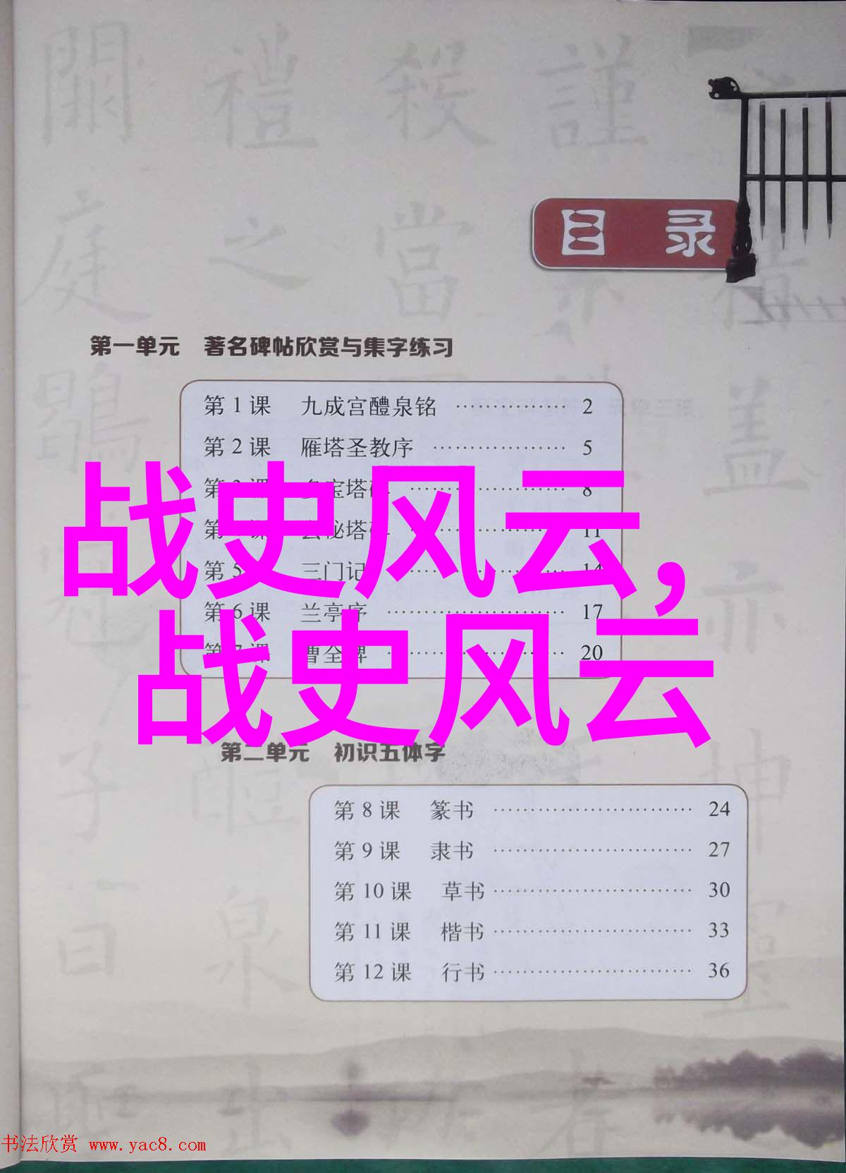 一边亲着一面膜的免费版电视-温柔年代如何在忙碌中享受自我护理的小技巧