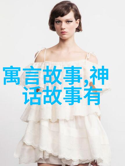 传统故事我亲眼见证的那场古老山寨的英雄事迹
