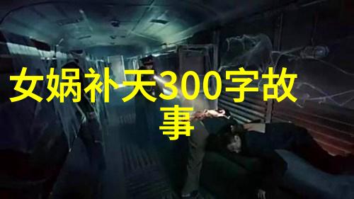 爱猷识理答腊不被承认的12个朝代中的奇人异士