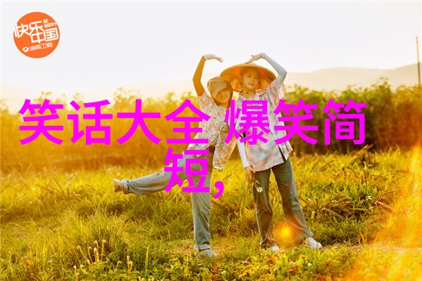 北宋官员高薪历代罕有为何仍未能养廉探究1840至1949年思维导图中的权威视角