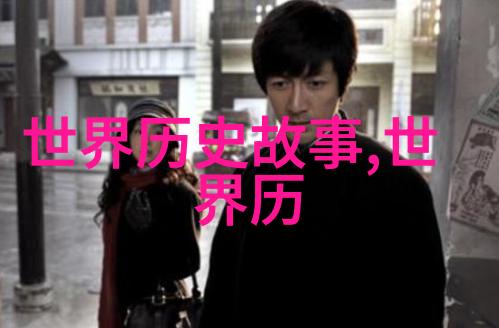 拔萝卜的痛苦与欢笑