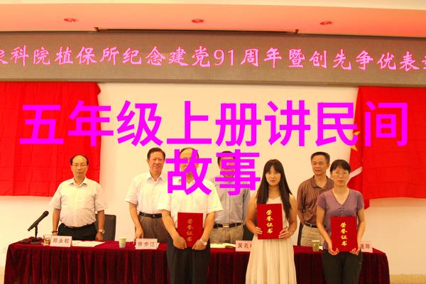 超越常识重新审视过去在哪里可以找到这些挑战传统观念的野史兴作
