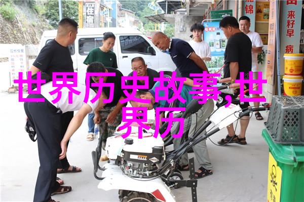 中国神话传说-盘古开天地伏羲画八卦探秘中国神话的源起与故事
