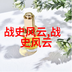 三年级必读历史故事-时光里的英雄探索经典历史故事