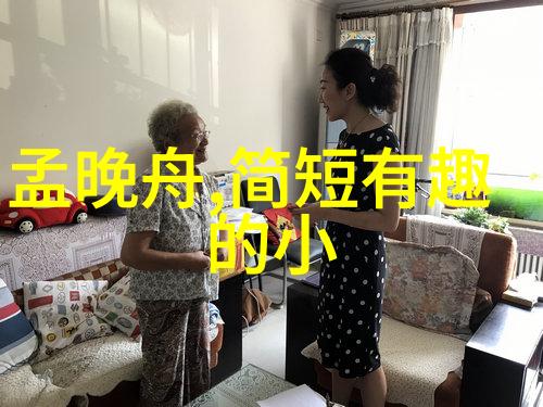 中国神话故事简介奥德修斯的华夏归途 - 希腊神话重塑