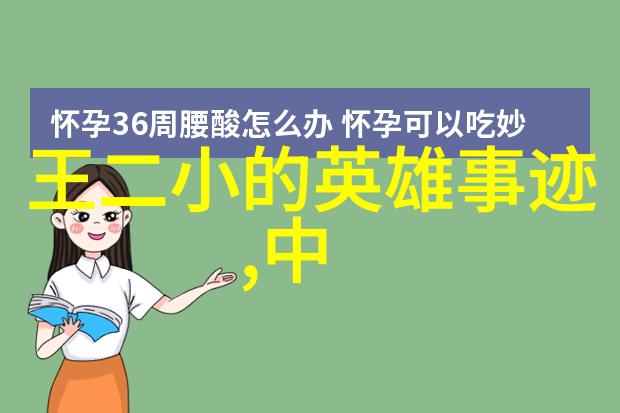 中国古代神话故事英语-The Enchanting Myths of Ancient China A