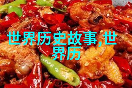 明朝几代的帝王之争权力与野心的斗争