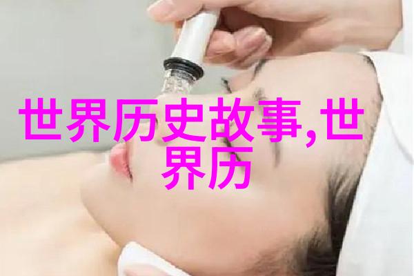 无上真身txt我与那本让人心跳加速的txt揭秘无上真身的神秘世界