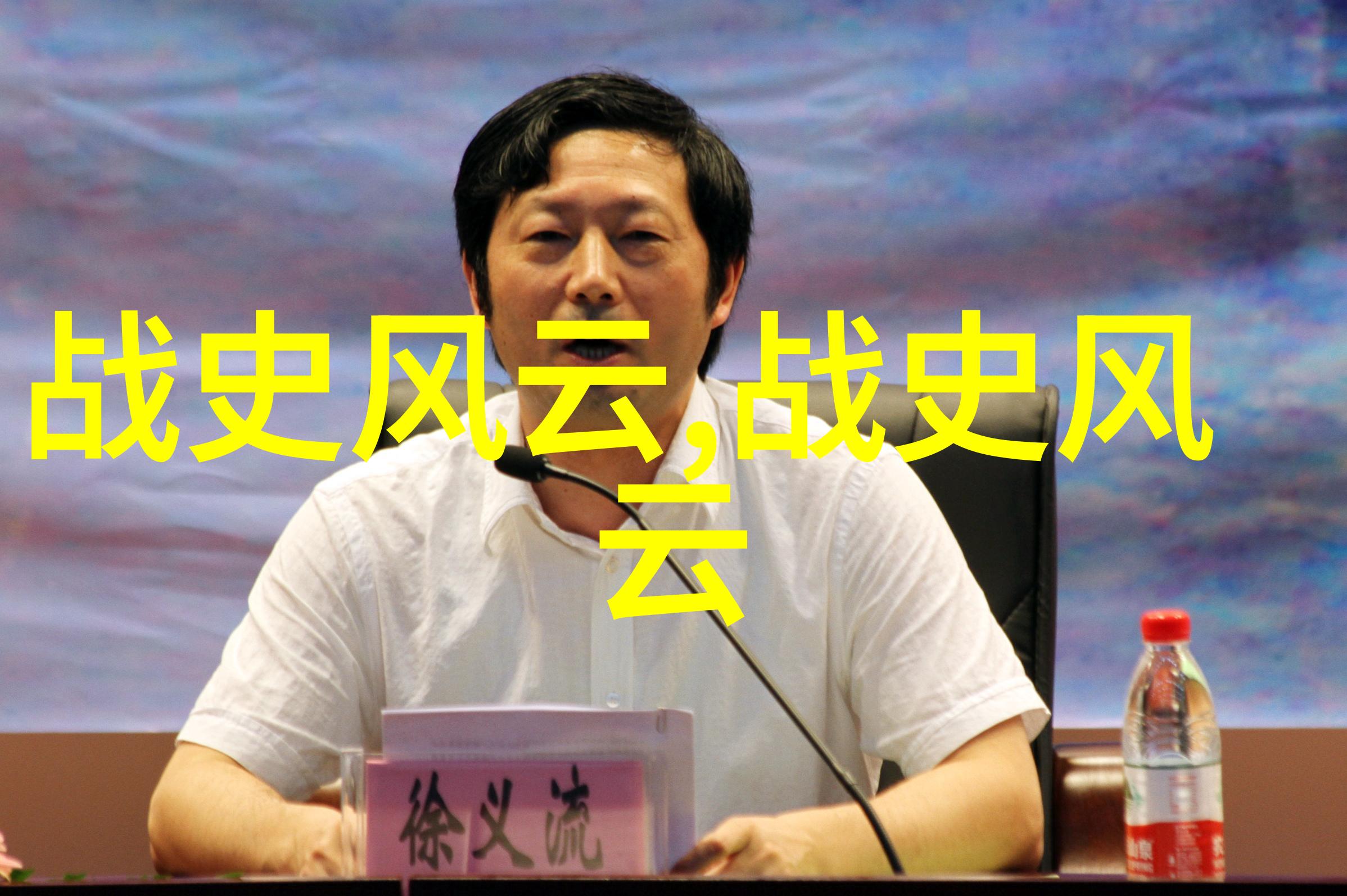 我探秘古老的神话那些你可能不了解的传说故事