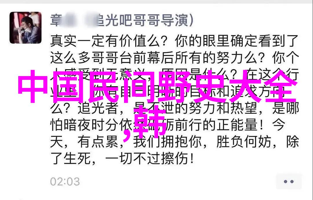 历史名人的轶事趣闻你不知道的古人幽默从庄子打水到白居易偷懒