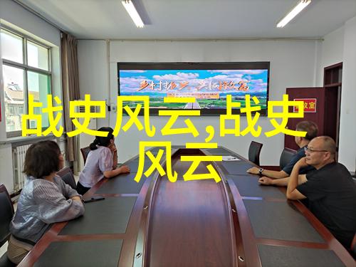 86年春晚为什么那么吓人中国中央电视台的古装剧场景