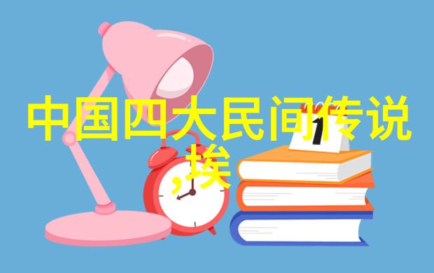 穿越时空的传奇探索中国经典短篇历史故事100篇