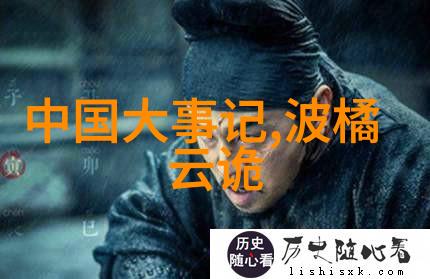民间故事如何在农村老人之间流传千年