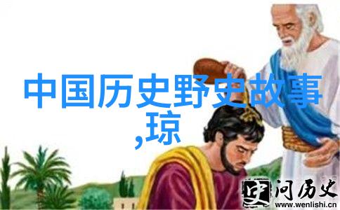 春节之夜的诡异舞台幽灵般的歌声与消失的主持人