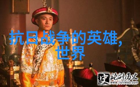 选择个历史人物讲他的故事我是林则徐一个不愿被忘却的时代的见证者