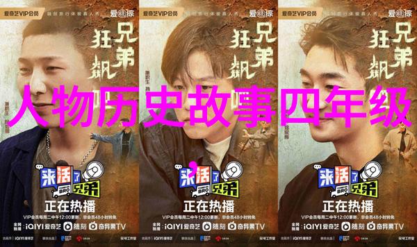 张爱玲的秘密笔友