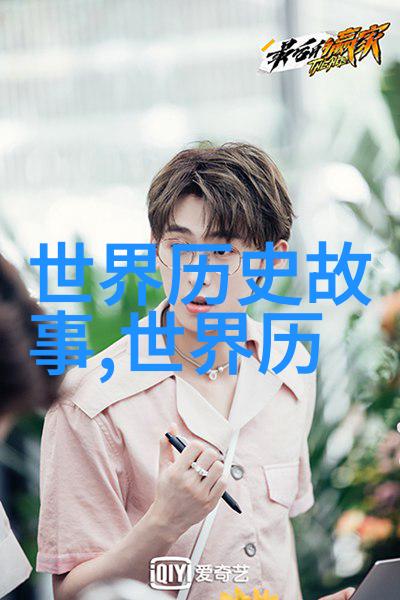 古代传说中的英雄与神祇经典神话故事的传奇篇章