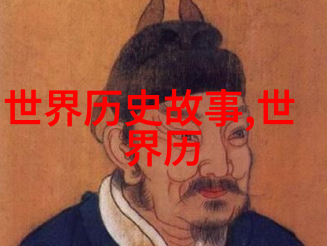 桑弘羊做我女朋友温柔如桑草智慧似羊群