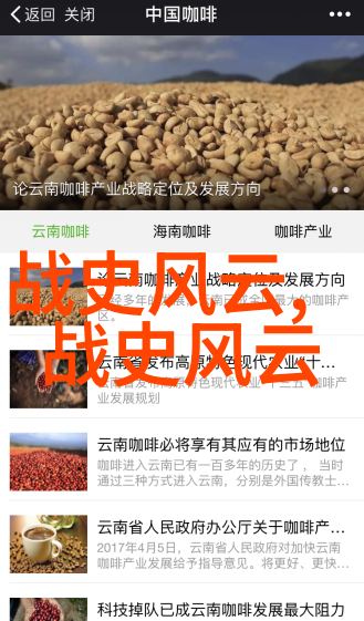 从云端到尘埃神话中的逆袭故事