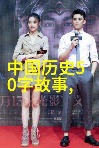 绯情微光一段不羁的爱恋