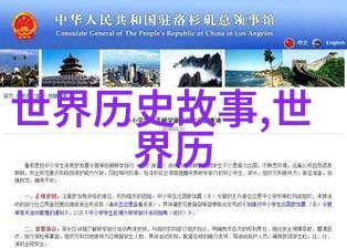 后土娘娘的故事守护生命与生育之神